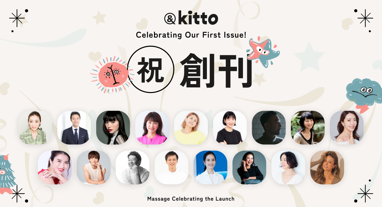  口コミサイト「＆kitto」オープン記念｜著名人が語る“プラントベースと選択のこれから”