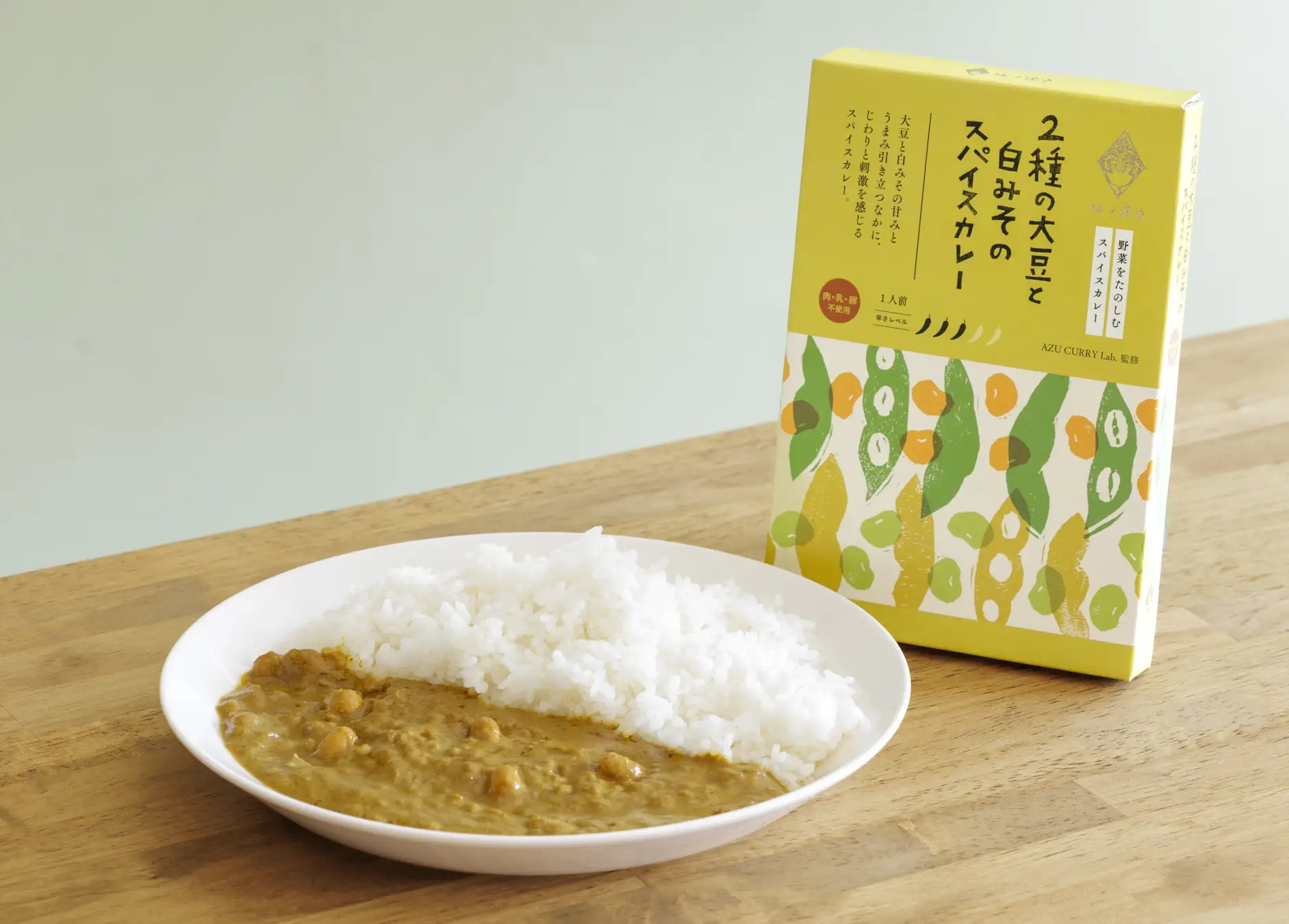 ●●を使わない、ではなく「何を主役にするか」そんな植物性カレーの新定番