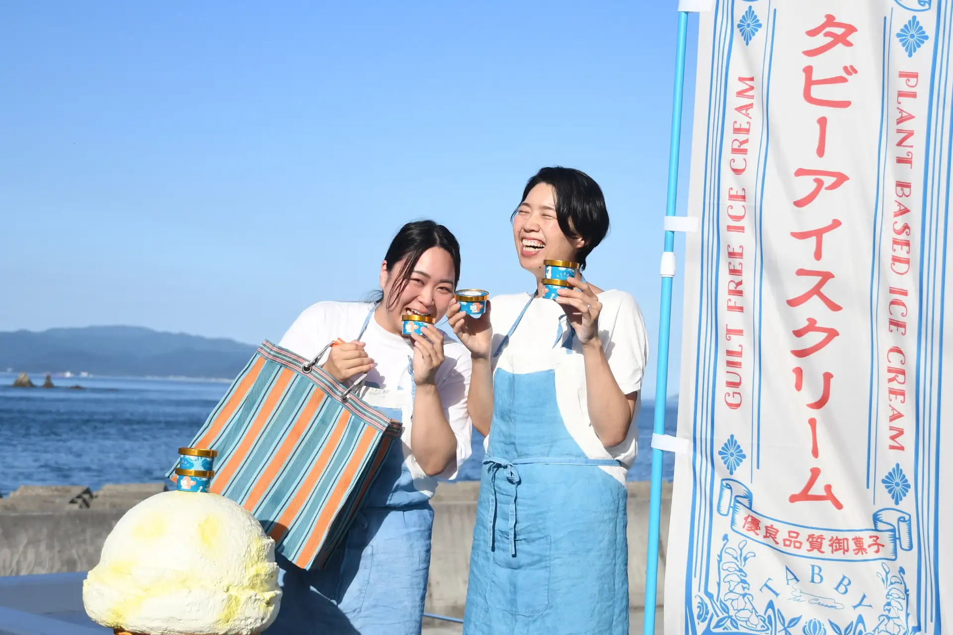 多くの人に届けたい！53種類に込めた、一人ひとりの好きに応える「タビーアイスクリーム」