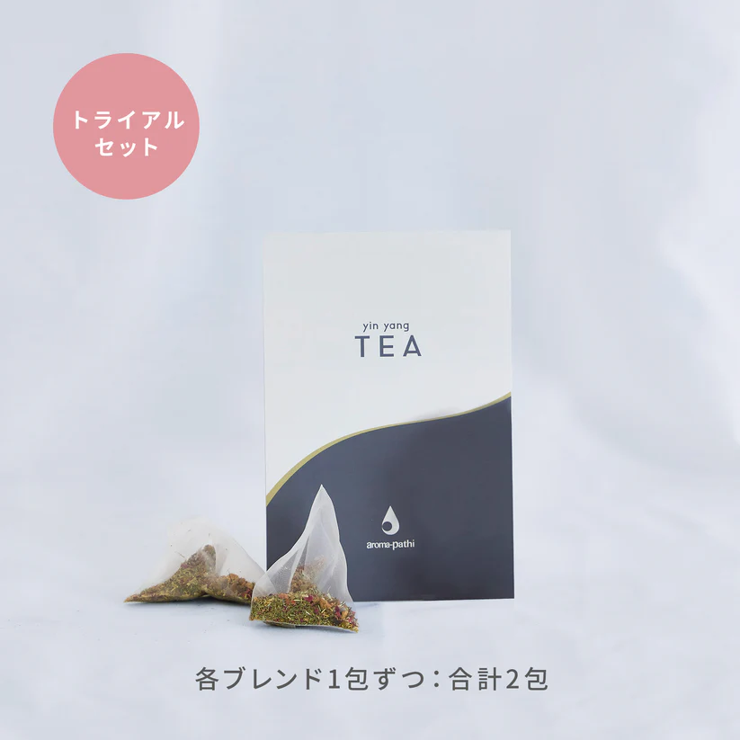 はじめての“整える習慣”に。陰陽バランスを楽しむハーブティー体験セット