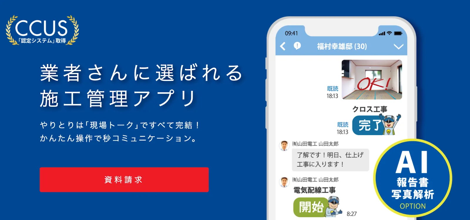 kizukuのトップページ