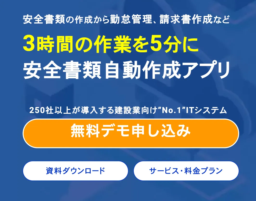 おしいれクラウドの公式HPのトップ画像