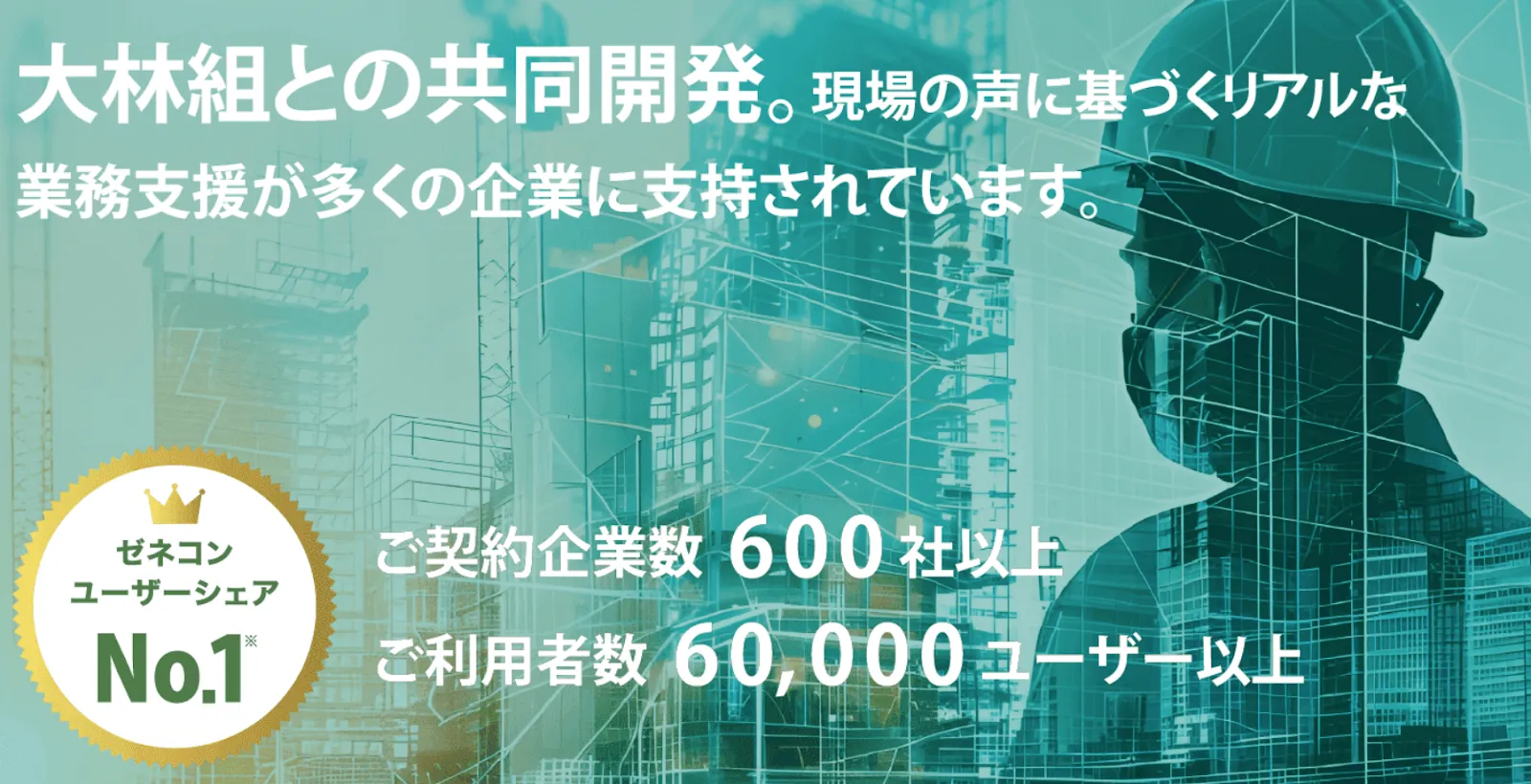 eYACHOの公式HPのトップ画像