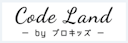 Code Land byプロキッズ