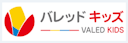 バレッドキッズ