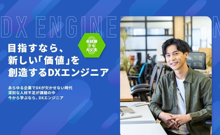 ヒューマンアカデミー