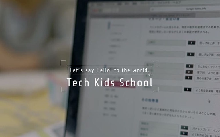 Tech Kids School（テックキッズスクール）