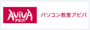 AVIVA（アビバ）