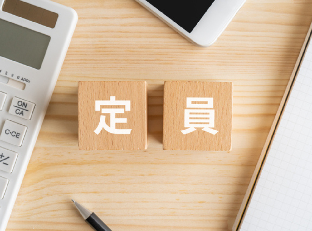 定員超過利用減算とは？事業所が最初に押さえるべき基本ルール