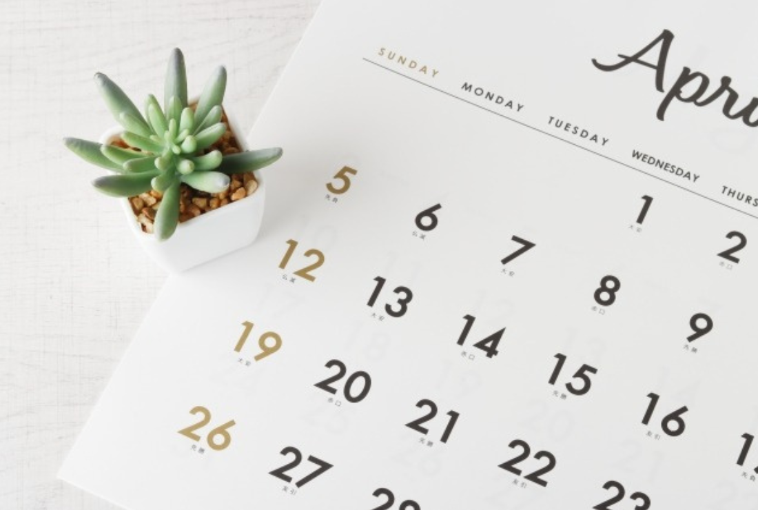 工賃向上計画の提出手続きと期限【都道府県別情報】