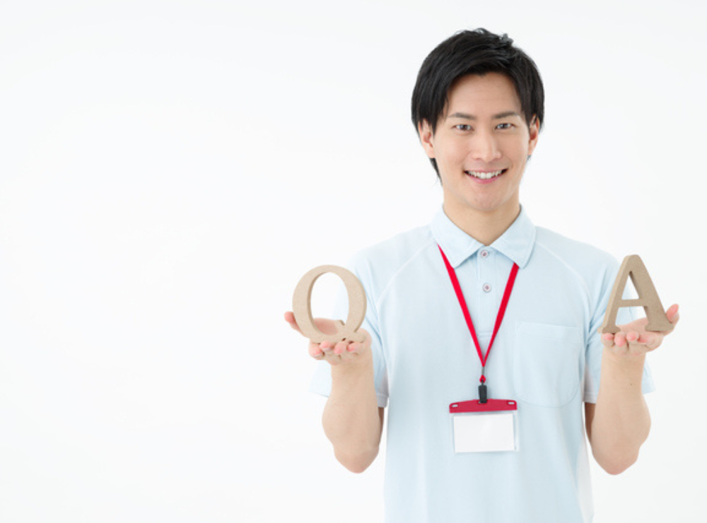 よくある質問（Q&A）