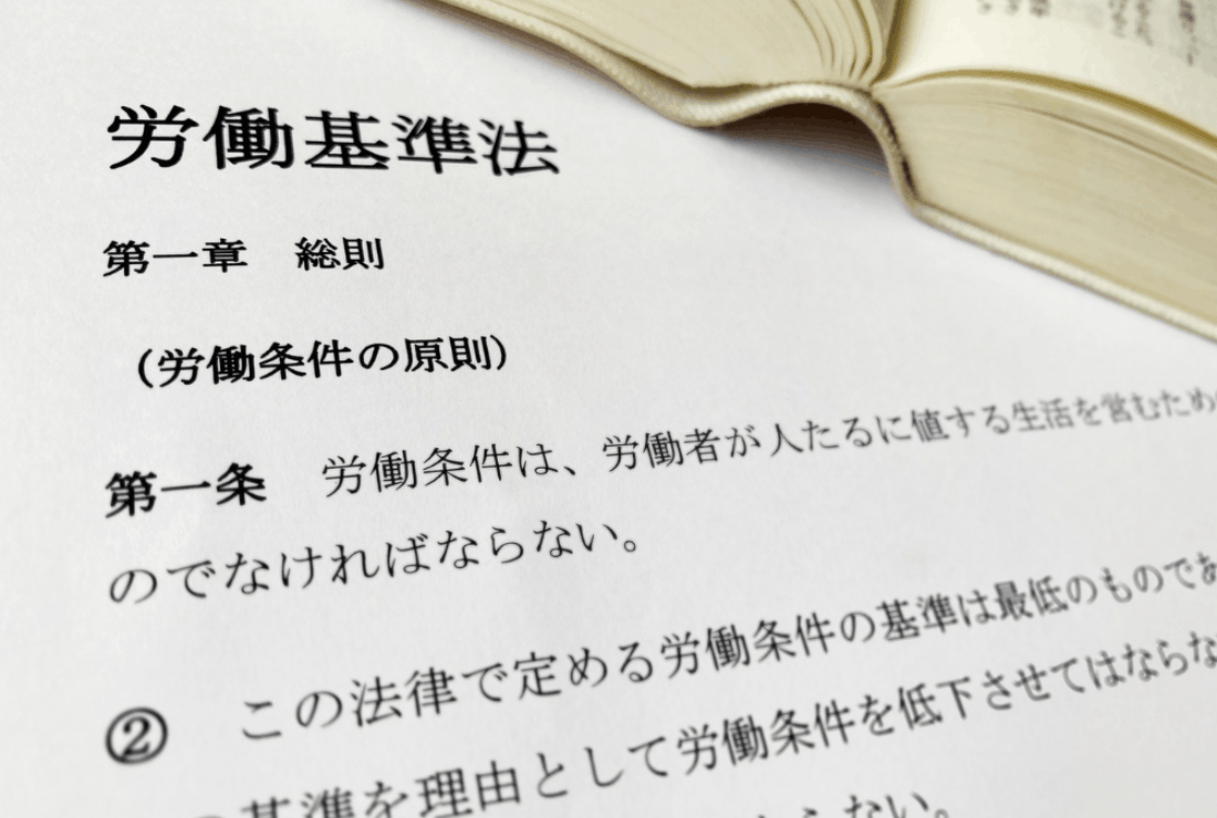 a 型 作業 所 給料