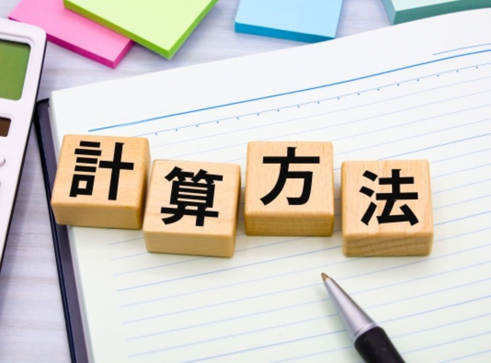 常勤換算の計算方法【4STEP】