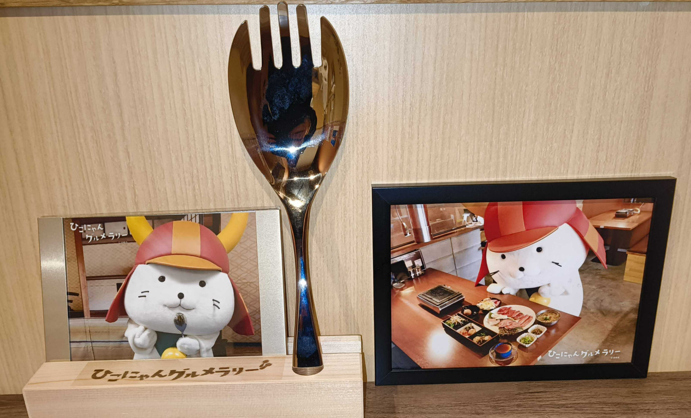 近江牛を堪能するひこにゃん