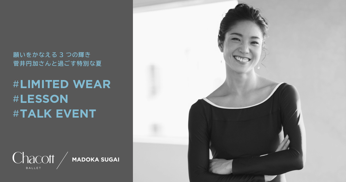 CHACOTT - stina kokoroページ stina / type X common sense / Sparkle flower mint / kids / girl