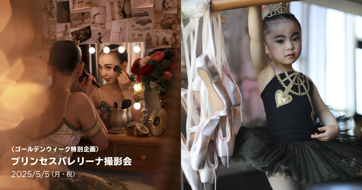 再値下げ♡チャコット　Chacott バレエ衣装 チャイナ中国の踊り150 6Y 再値下げ♡チャコット Chacott バレエ衣装 チャイナ中国の踊り