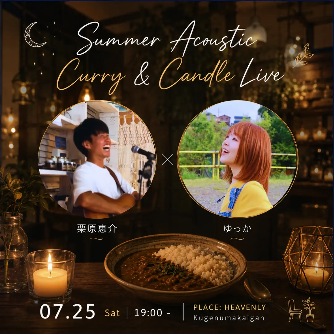 Summer Acoustic Curry & Candle Live