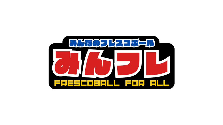 コミュニティサイト『みんフレ』