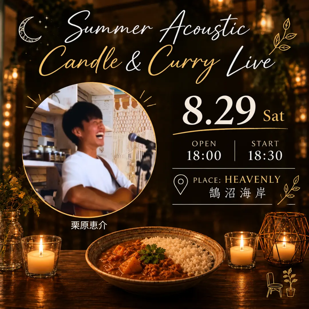 Summer Acoustic Candle & Curry Live