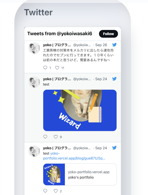 twitter feed