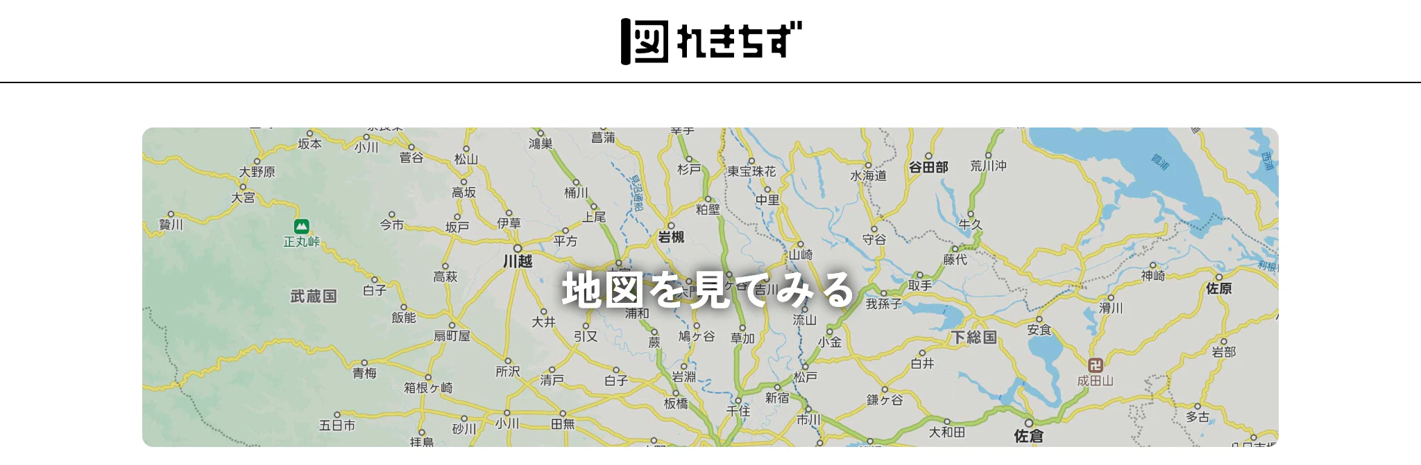 地図 視点とデザイン 地図とかデザインとか (@chizutodesign) / Posts / X