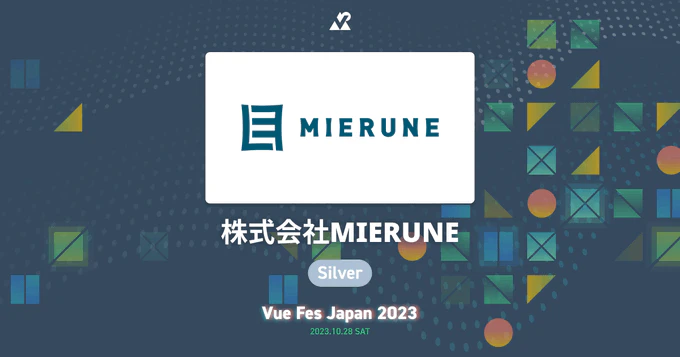 Vue Fes Japan 2023