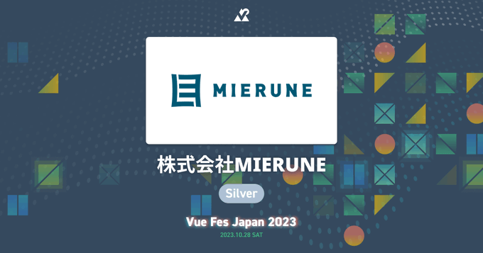 Vue Fes Japan 2023