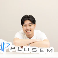 川久保 公成 さん