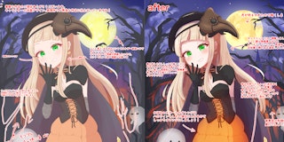 【sessa】ハロウィンのキャラクターイラストの添削記事を公開しました！
