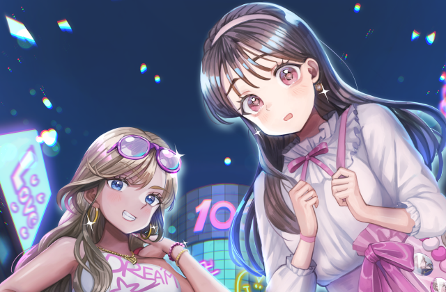 正反対なうちらのありえない日常