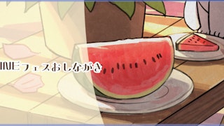 ZINEフェス出展のお知らせ