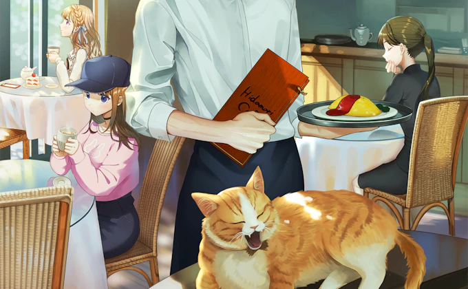ひだまりカフェにようこそ