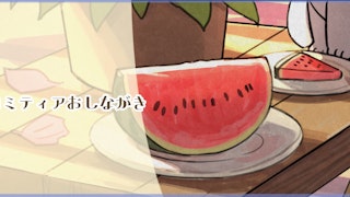 COMITIA155 お品書き