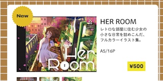 ZINEフェス出展のお知らせ