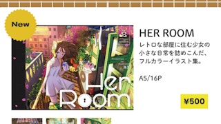 ZINEフェス出展のお知らせ