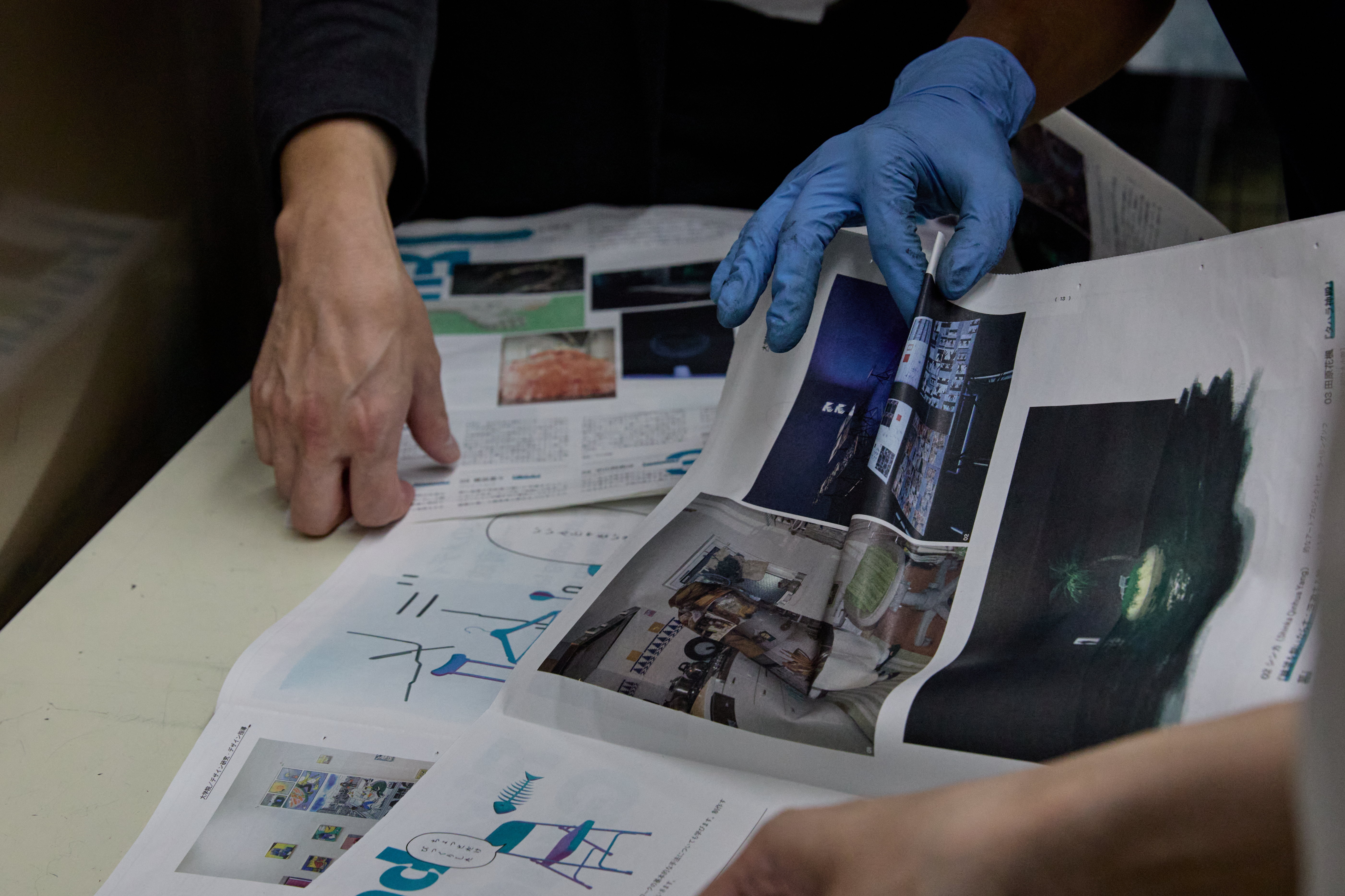 <p>多摩美術大学 情報デザイン学科 <br>メディア芸術コース パンフレット 2025</p>