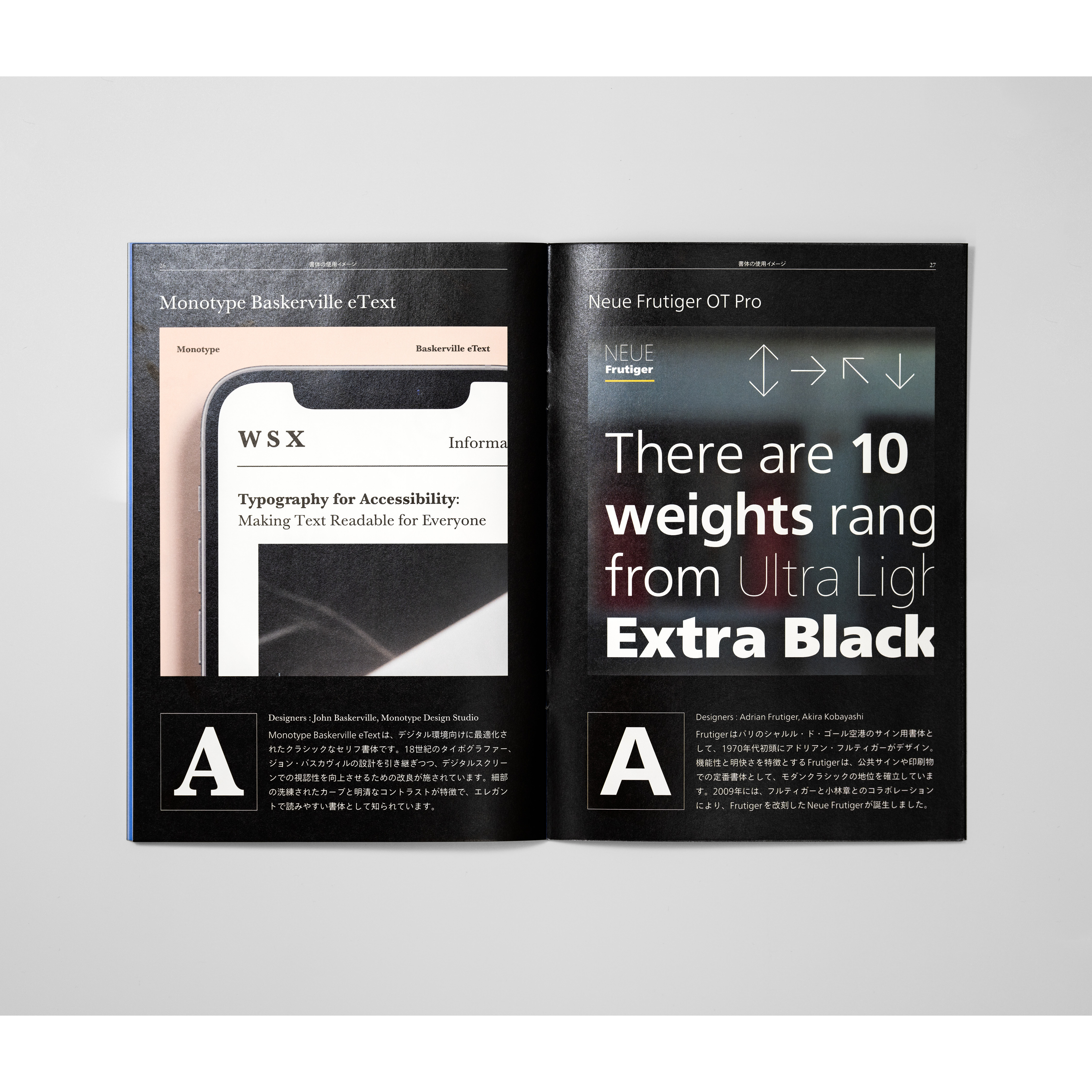 <p>Monotype / Fontworks<br>組見本ハンドブック</p>