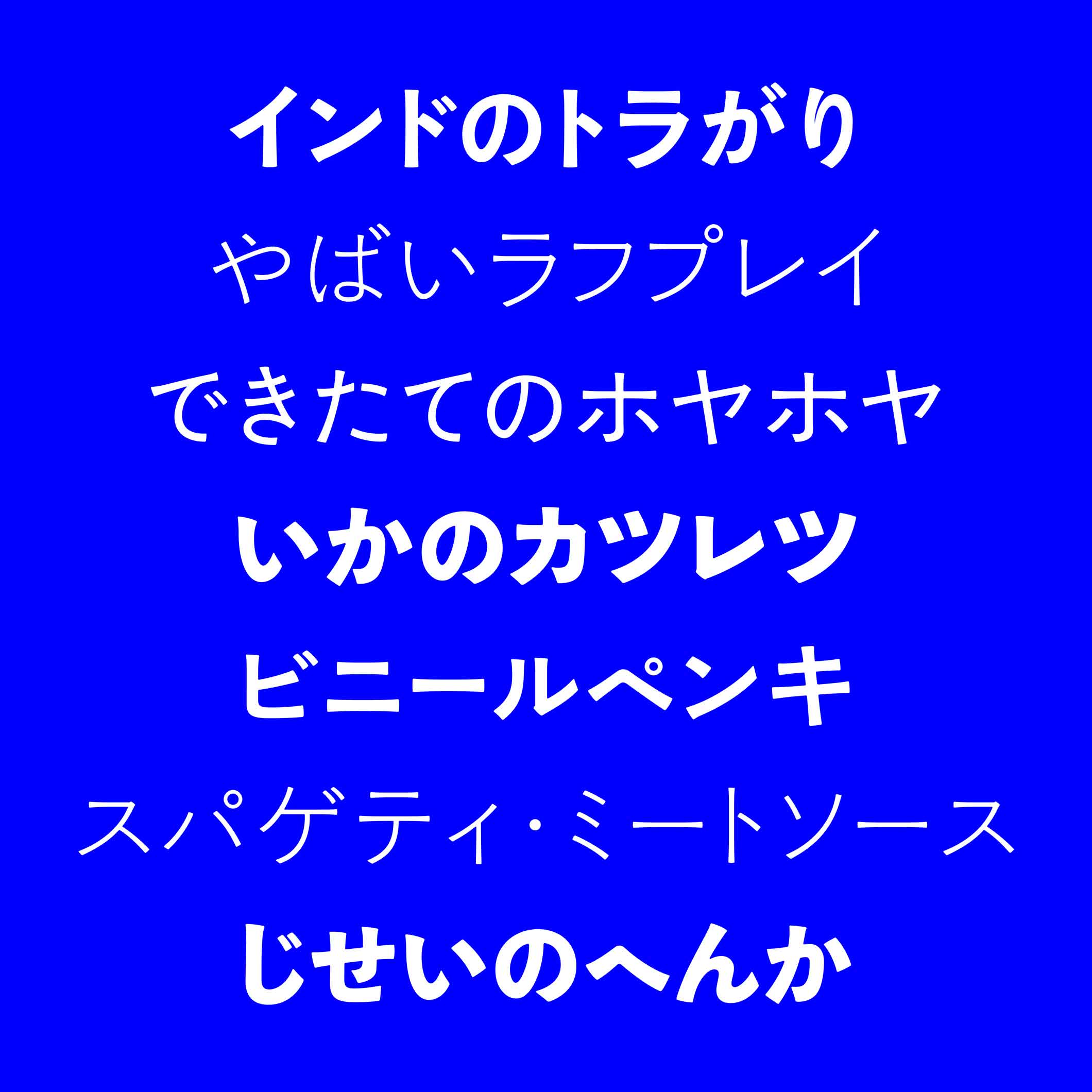 <p>NPG クナド Kn2</p>