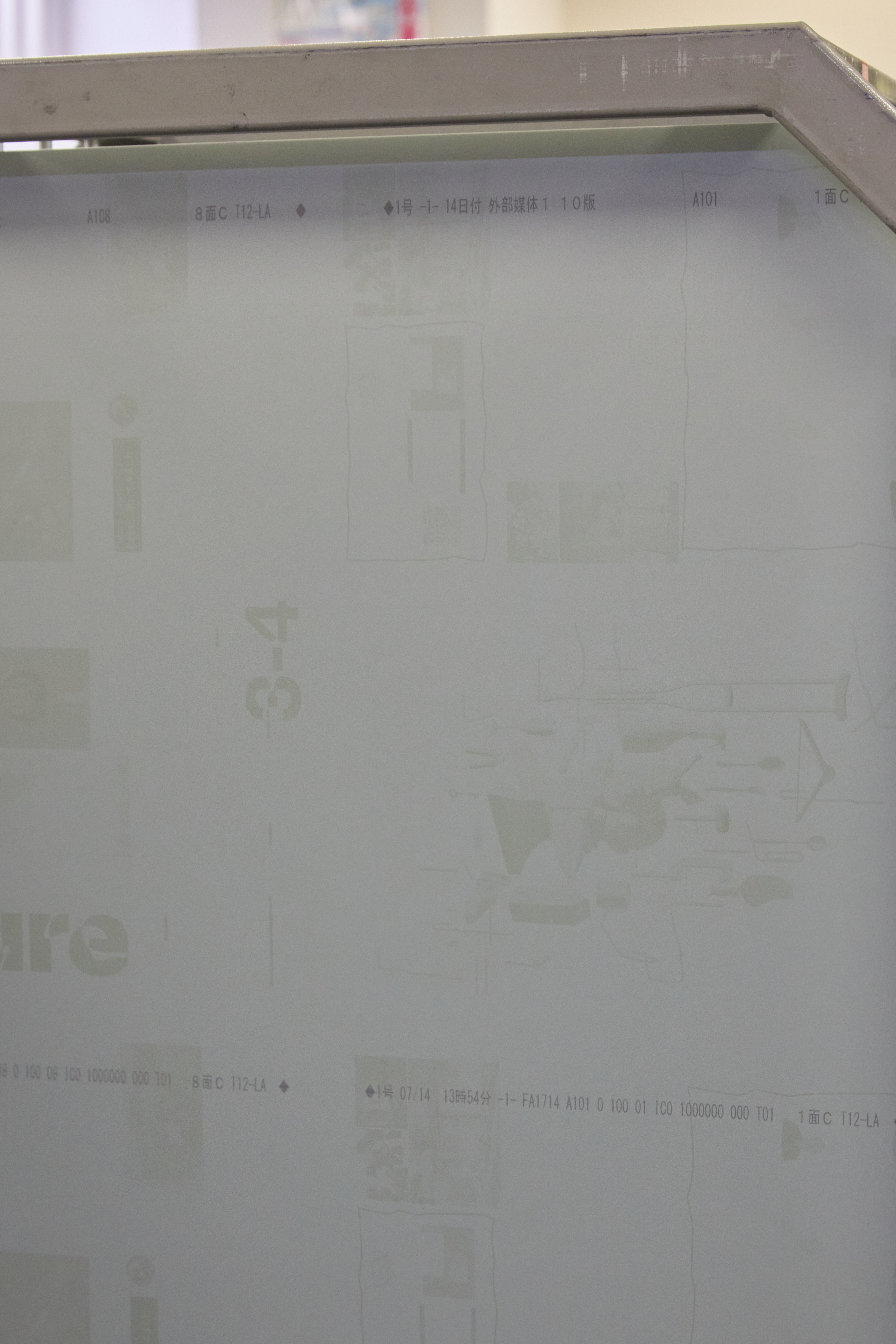 <p>多摩美術大学 情報デザイン学科 <br>メディア芸術コース パンフレット 2025</p>