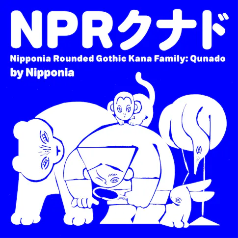 NPR クナド Kn2 サムネイル