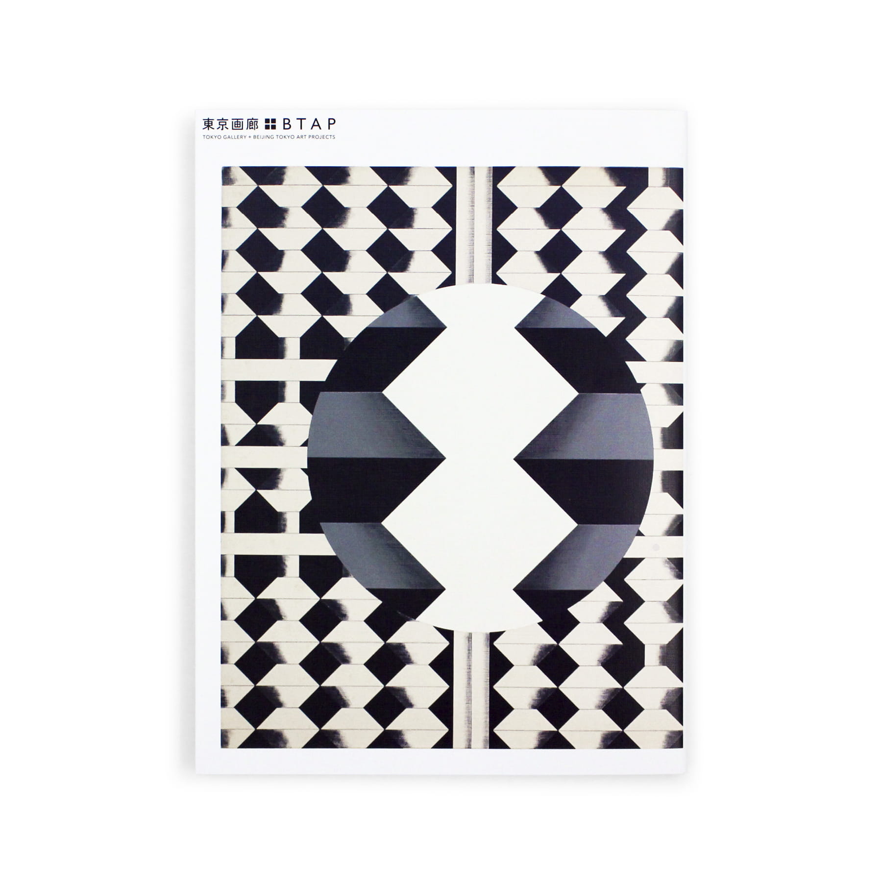 <p>関根美夫：Yoshio Sekine</p>