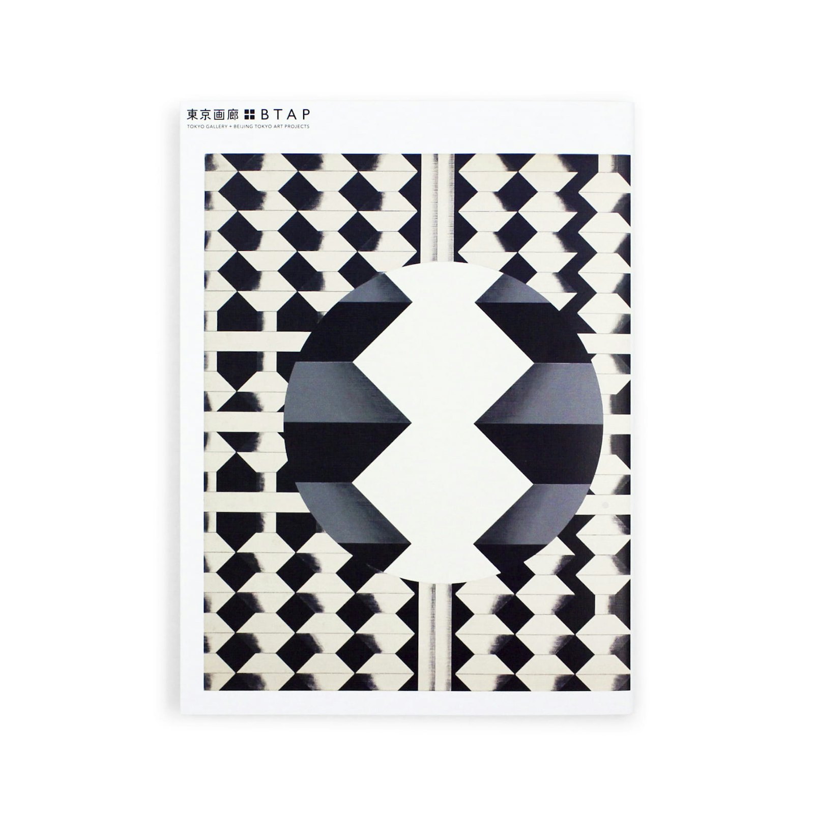 <p>関根美夫:Yoshio Sekine</p>