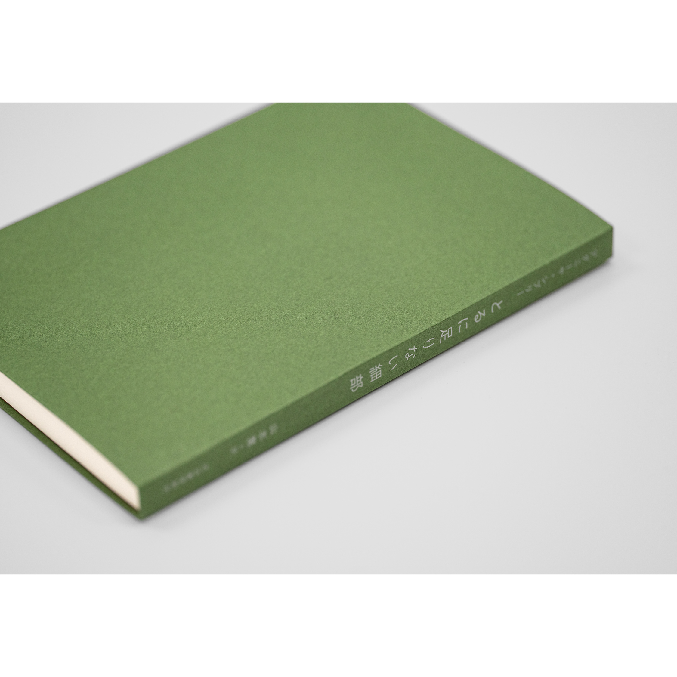 <p>とるに足りない細部</p>