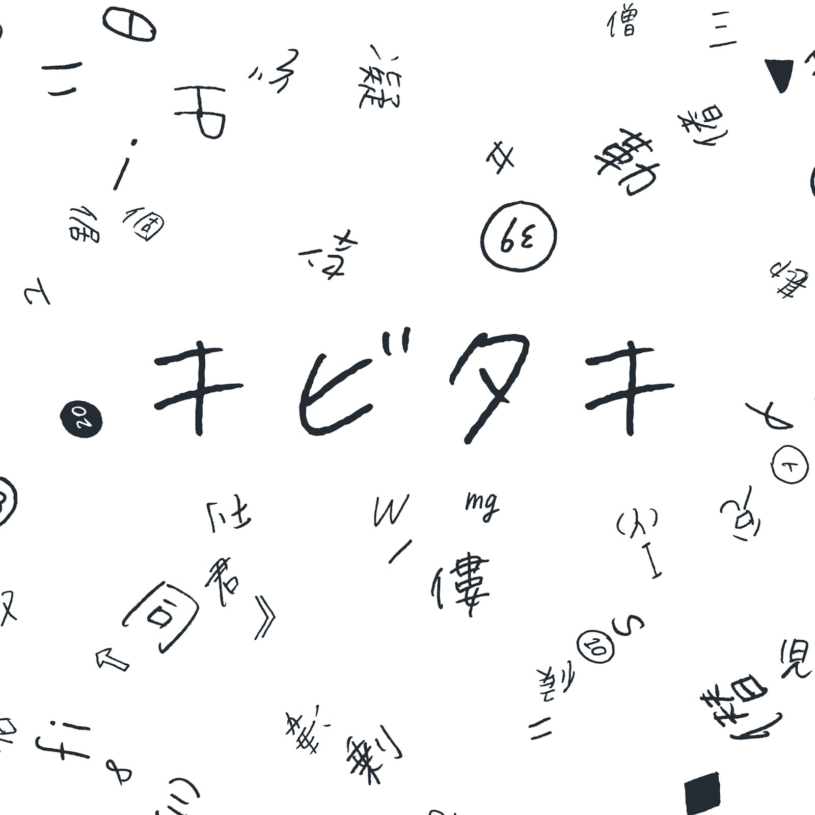 <p>NPHキビタキ</p>