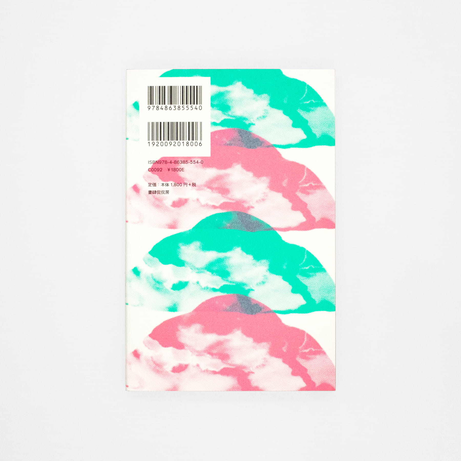 <p>海亀のテント</p>