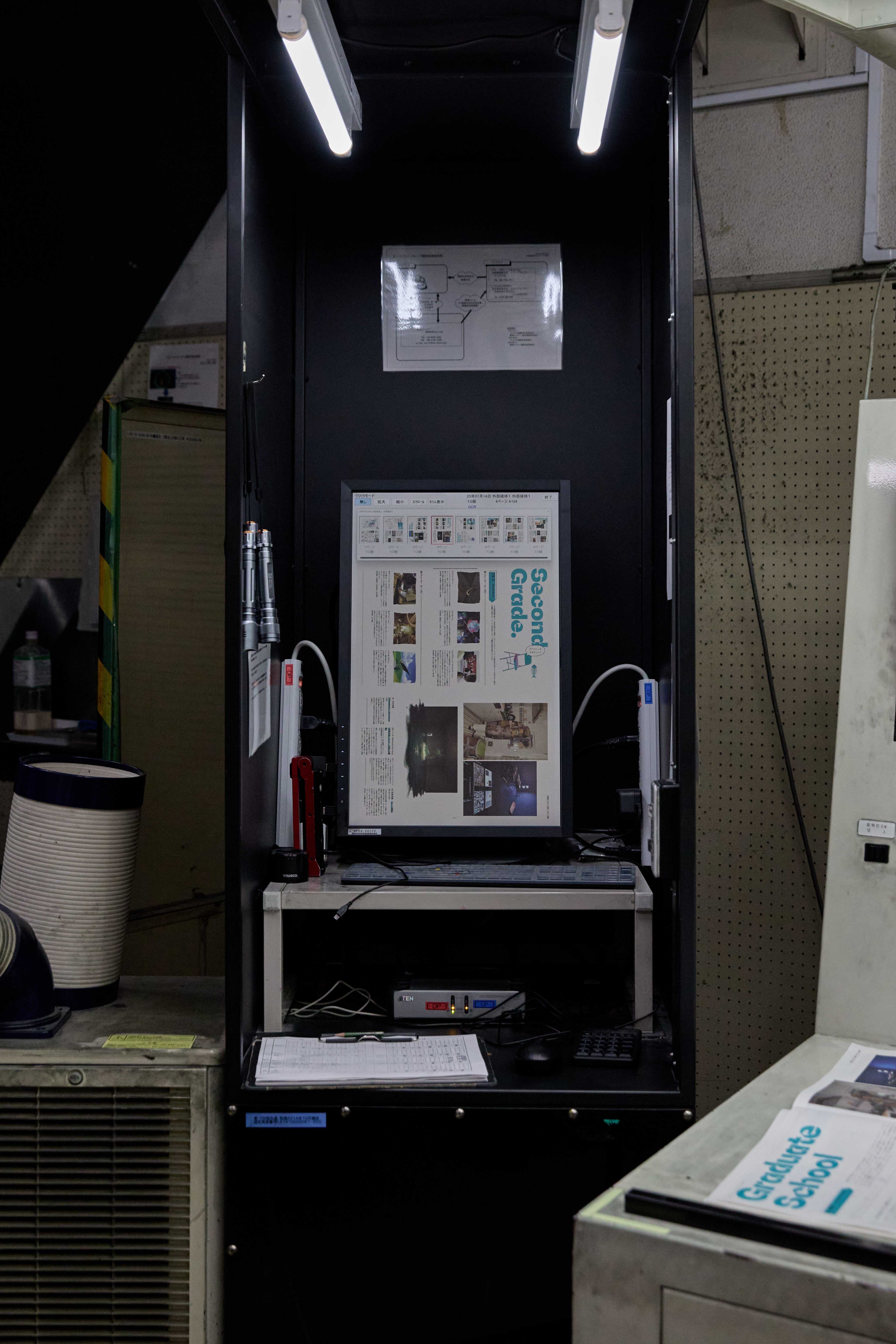 <p>多摩美術大学 情報デザイン学科 <br>メディア芸術コース パンフレット 2025</p>