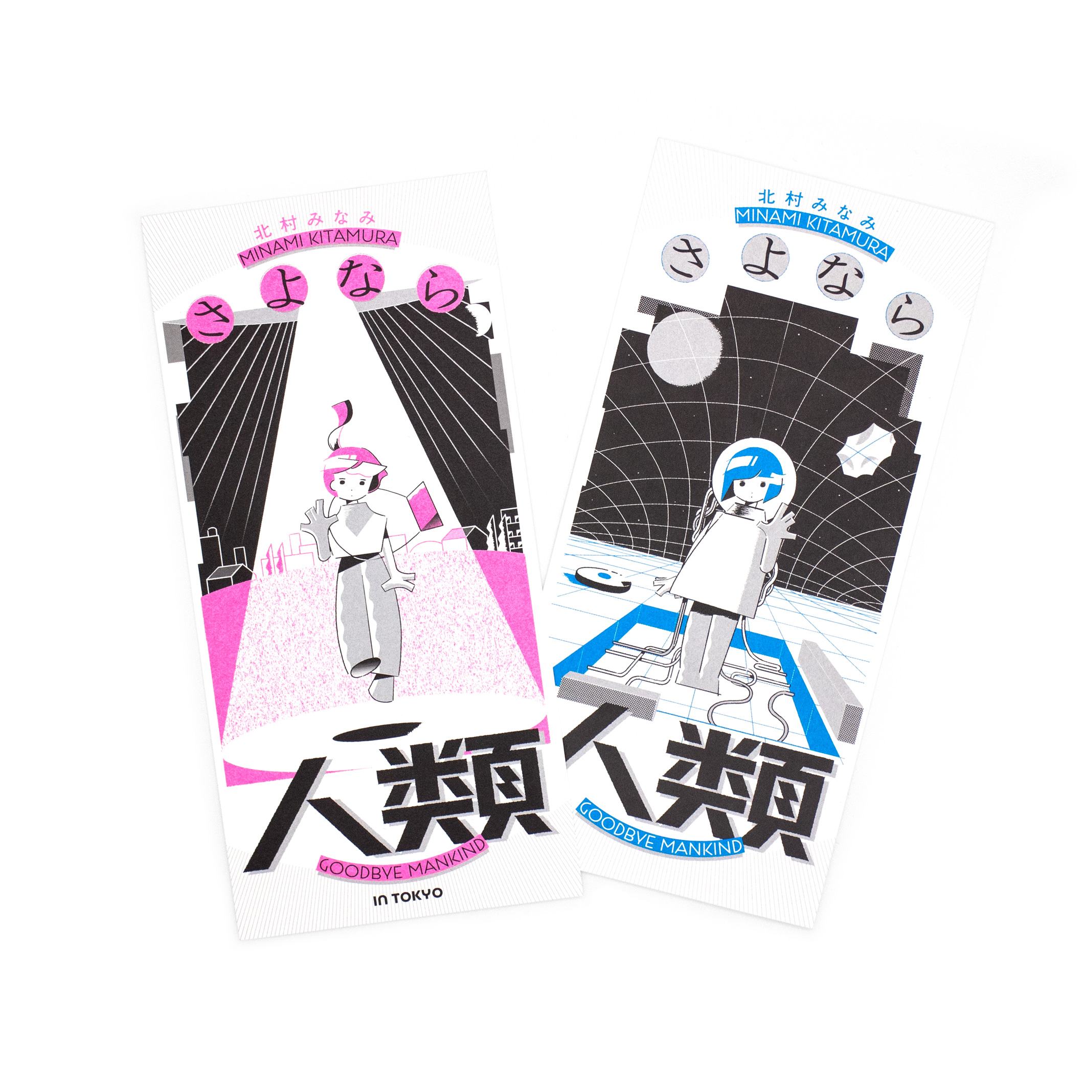 北村みなみ個展「さよなら人類」in TOKYO｜nipponia