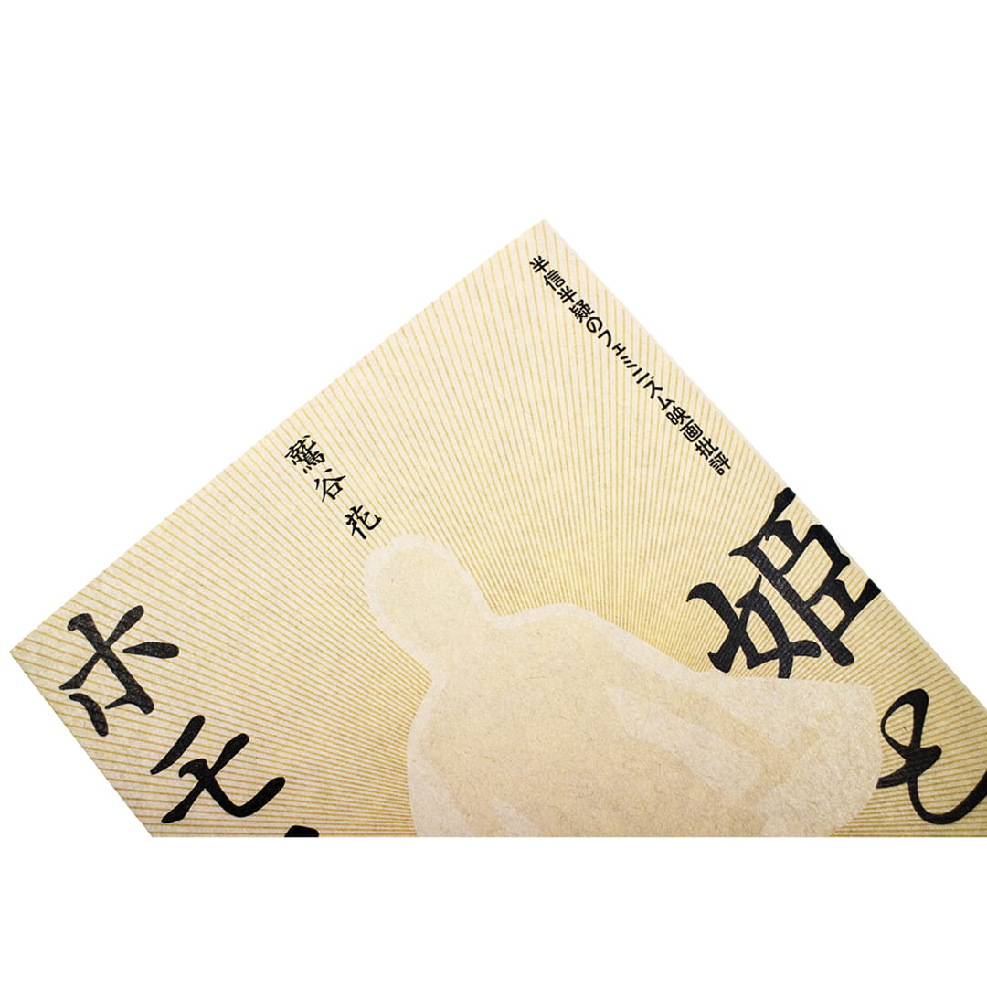 <p>姫とホモソーシャル：半信半疑のフェミニズム映画批評</p>