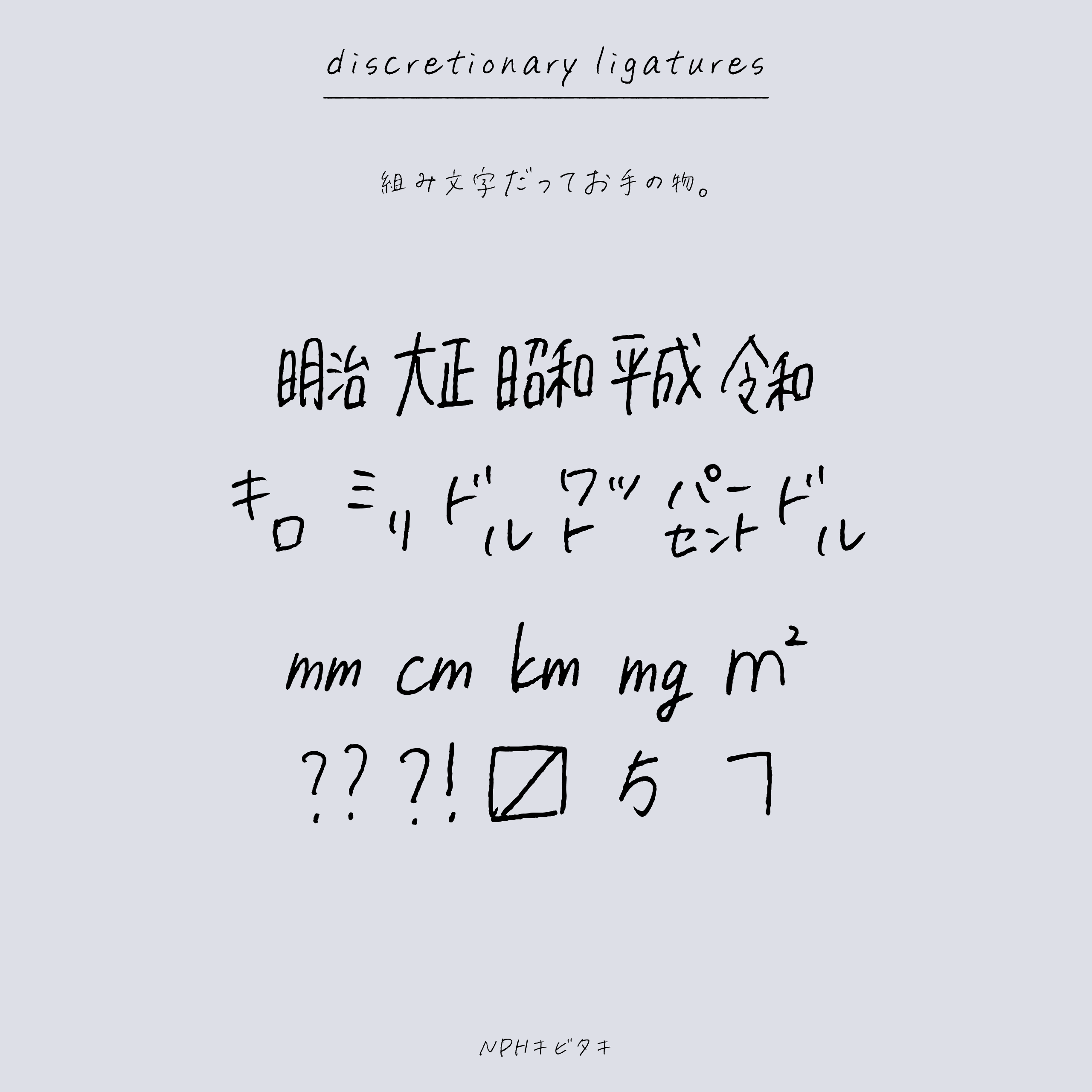<p>NPHキビタキ</p>