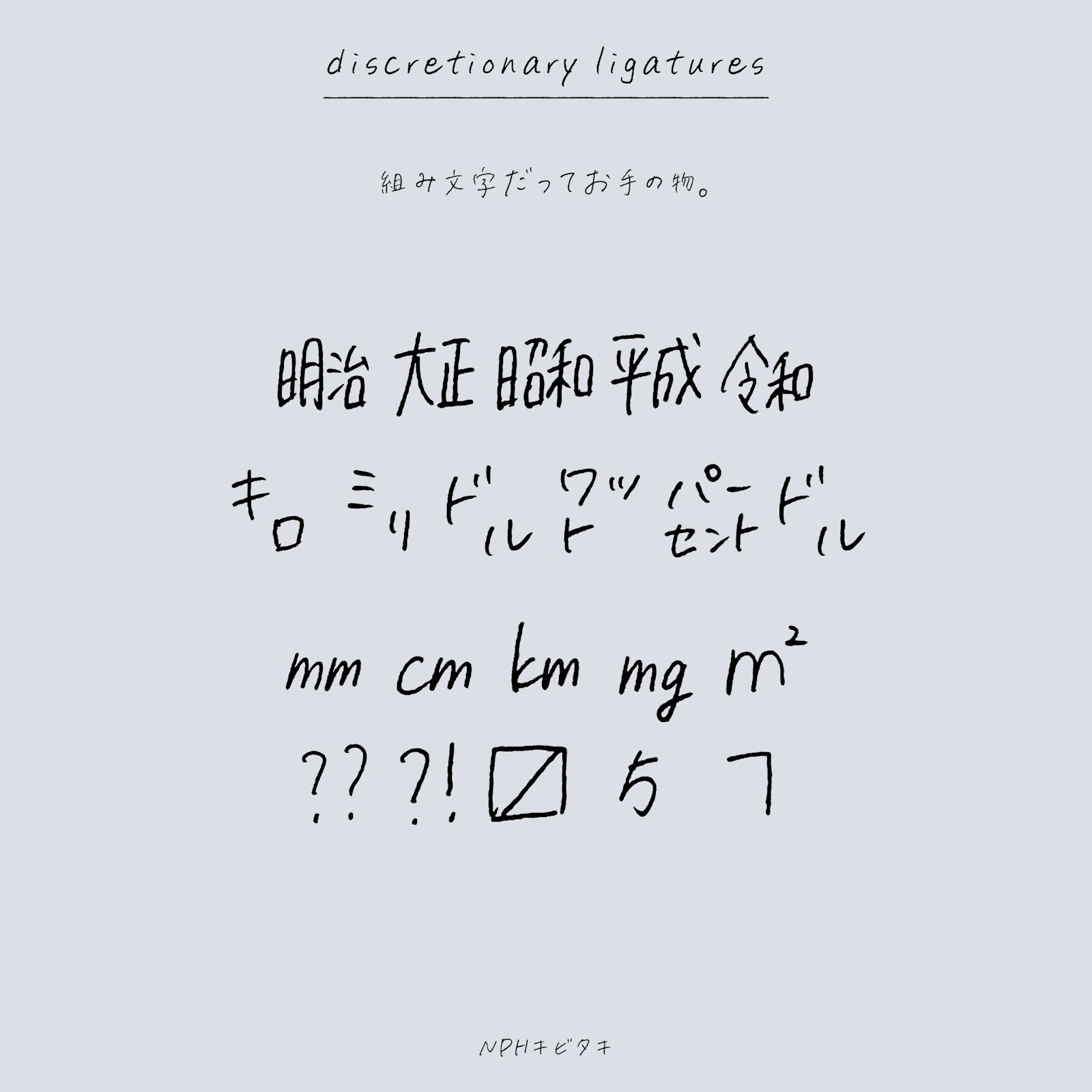 <p>NPHキビタキ</p>